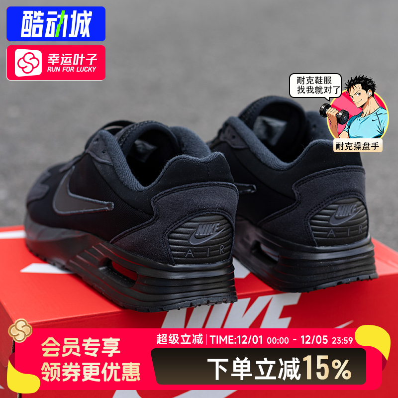 NIKE耐克男鞋冬冬新款黑武士跑步鞋AIR MAX气垫运动鞋减震慢跑鞋