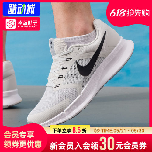 幸运叶子|NIKE耐克官方正品2026男缓震运动竞速跑步鞋DR2695-005