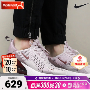 270气垫运动训练休闲减震跑步鞋 nike耐克女鞋 MAX 601 AIR AH6789