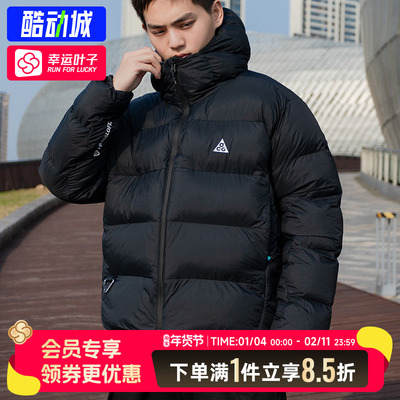 Nike耐克连帽羽绒服男春季新款户外防风保暖服休闲运动外套FV8911