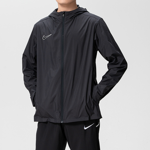 Nike耐克外套男款官方正品运动服2026春季新款黑色训练跑步夹克男