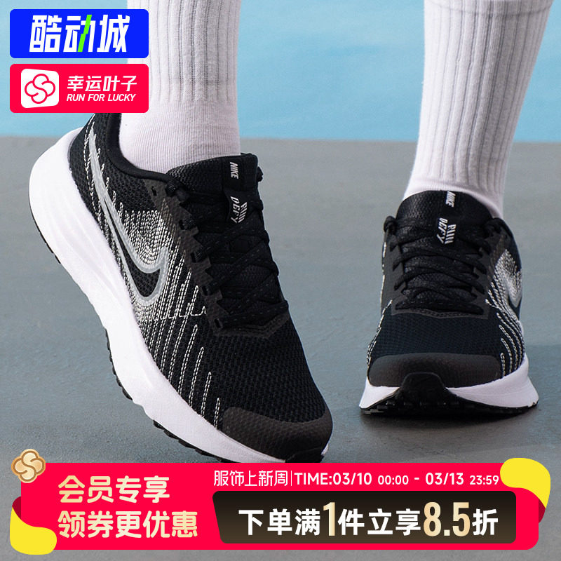 耐克女鞋官方正品Nike跑步鞋2025春季款黑色运动鞋休闲跑鞋HM9593