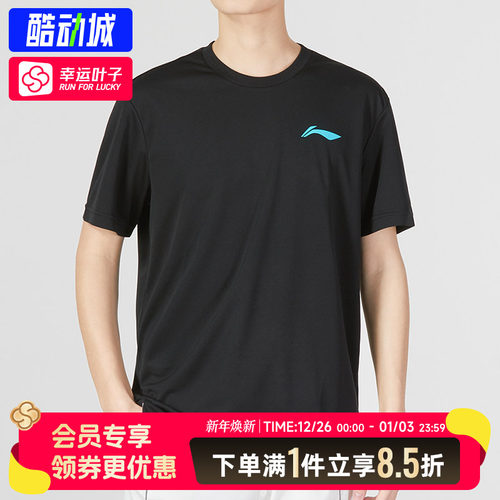 快干透气比赛训练运动T恤