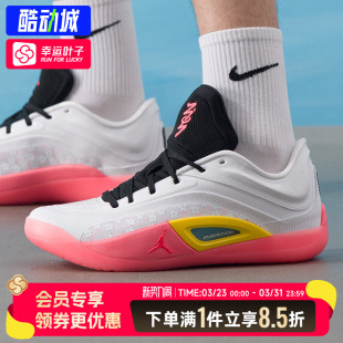 篮球鞋 耐克官方正品 缓震运动鞋 Air JORDAN锡安4男子实战训练Zoom
