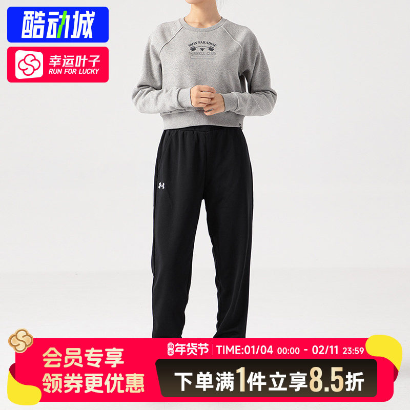 UA安德玛女子卫衣2025年春季款运动休闲圆领短款长袖上衣1373600,运动服/休闲服装,运动卫衣/套头衫,淘宝优惠券,粉丝福利购,淘宝优惠卷