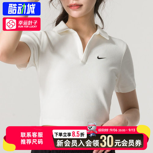 幸运叶子|耐克NIKEPOLO衫女子秋季新款翻领高尔夫高腰短款T恤短袖
