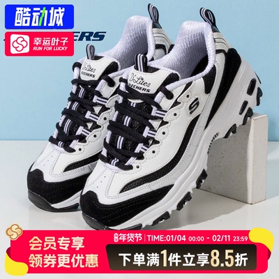 斯凯奇系列D履带运动鞋