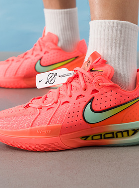 Nike耐克男鞋篮球鞋2026春季新款G.T. CUT 3 EP缓震运动鞋休闲鞋