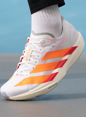 阿迪达斯男鞋2026新款运动鞋ADIZERO TAKUMI SEN 11跑步鞋JQ0780