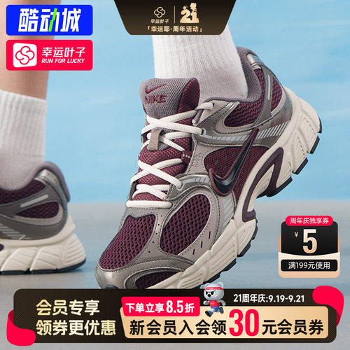 幸运叶子|耐克男鞋秋季新款复古V5RNR休闲鞋缓震运动鞋低帮跑步鞋