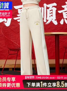 阿迪达斯女裤2026新年款直筒加厚针织高腰宽松运动阔腿裤KH2703