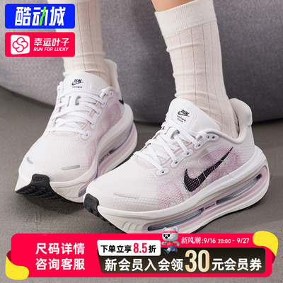 幸运叶子|耐克女鞋新款VOMERO PREMIUM网面休闲鞋运动鞋跑步鞋女