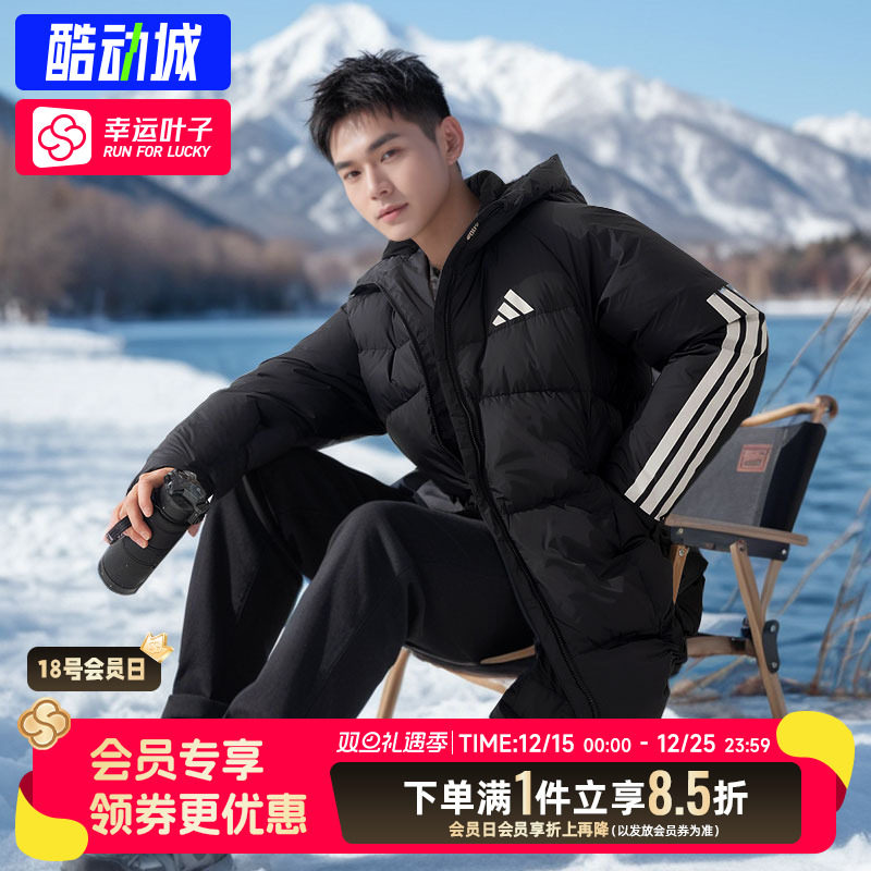 阿迪达斯长款羽绒服男女装25秋季新款600蓬棉服棉袄运动情侣外套