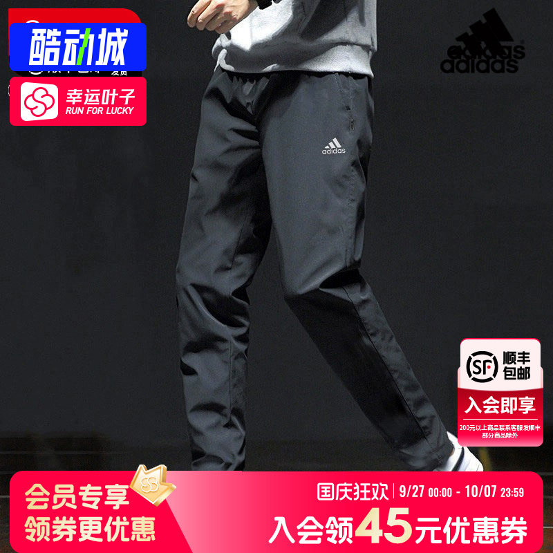 Adidas跑步健身男长裤