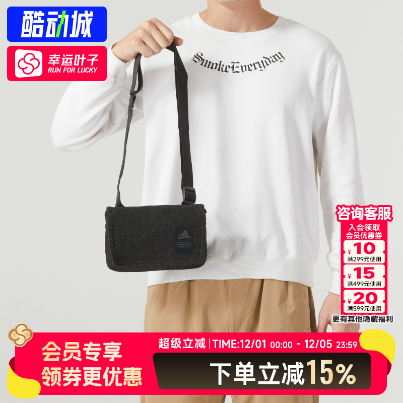 阿迪达斯单肩包男包女包运动包