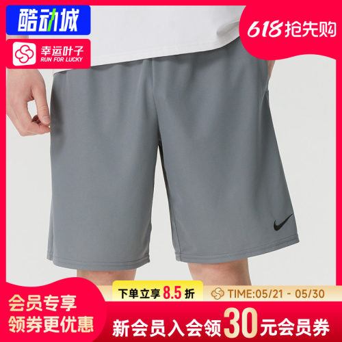 幸运叶子|耐克梭织短裤男2026夏季新款运动裤健身速干透气五分裤