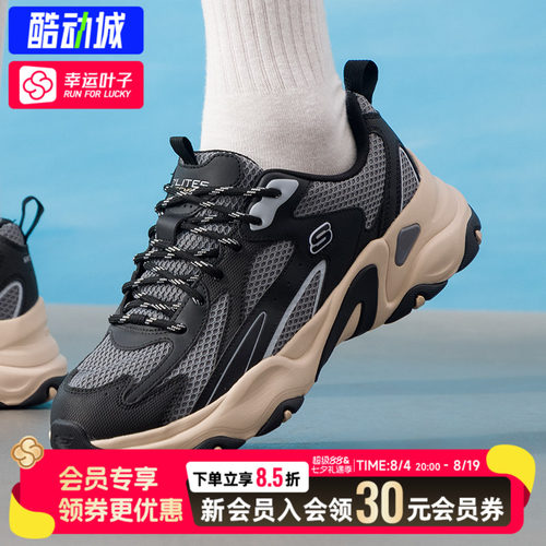 【购】Skechers斯凯奇DLITE5.0熊猫鞋男鞋机甲鞋运动鞋老爹鞋
