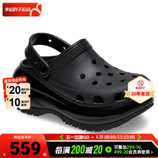 2024夏季 新款 沙滩鞋 Crocs卡骆驰男女洞洞鞋 凉鞋 光轮厚底老爹鞋