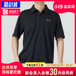 幸运叶子|安德玛UA男短袖POLO衫2026春季新款服透气T恤1290140