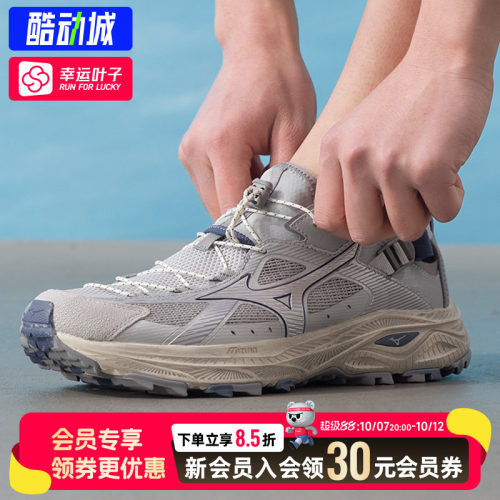 幸运叶子|美津浓男女越野山系运动鞋透气溯溪鞋RACER TRAIL SE V2