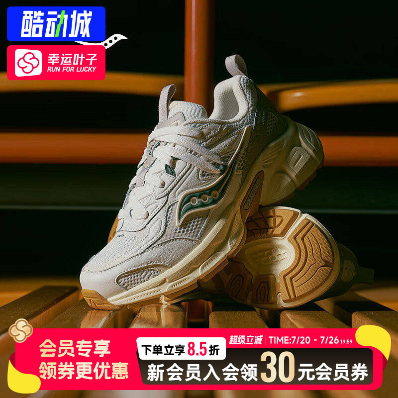 幸运叶子|索康尼男女2026夏季运动鞋官方正品复古休闲鞋慢跑鞋