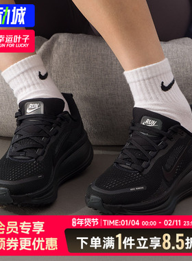 NIKE耐克男鞋官方正品2025冬季新款Vomero18缓震跑步鞋气垫运动鞋