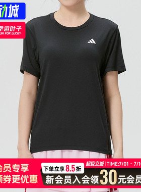 幸运叶子|阿迪达斯T恤女装 春季运动服健身透气短袖半袖KU8737