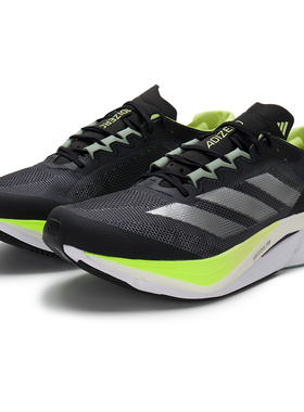 阿迪达斯官方正品跑步鞋男鞋2025新款ADIZERO BOSTON12 M竞速跑鞋