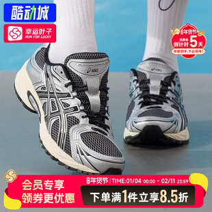 亚瑟士男女鞋2026新款运动鞋GEL-KAHANA TR NEXUS复古时尚休闲鞋