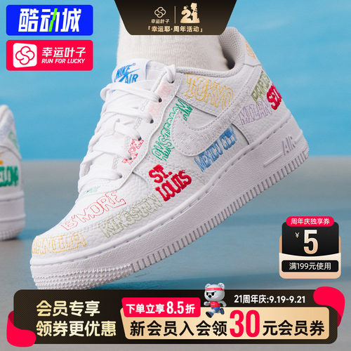 幸运叶子|耐克青少年鞋秋季空军一号AIR FORCE 1 LV8 3休闲运动鞋