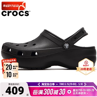 厚底显高运动凉鞋 沙滩拖鞋 女鞋 Crocs卡骆驰黑色泡芙Clog洞洞鞋 潮