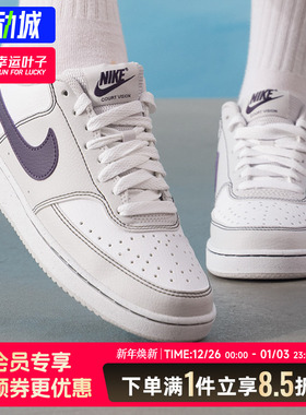 Nike耐克女鞋官方正品COURT低帮板鞋2026新款灰色运动舒适休闲鞋