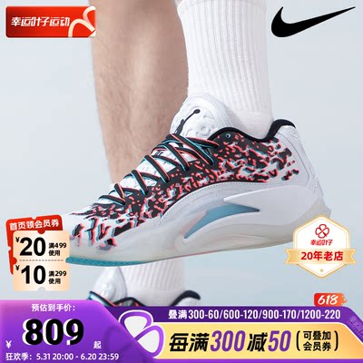 耐克NIKE男鞋JORDAN ZION 3 NRG PF训练比赛篮球鞋 FZ1319-060