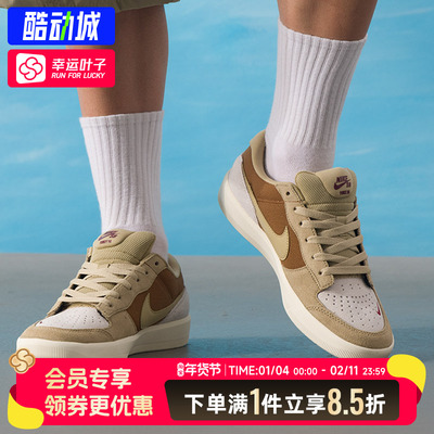 NIKE耐克官方2025春冬新款男款运动鞋复古休闲滑板鞋时尚低帮板鞋