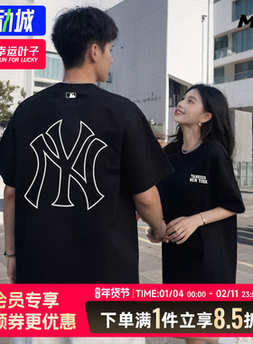 MLB官方运动服冬季短袖T恤男女休闲情侣舒适透气半袖3ASWB2253