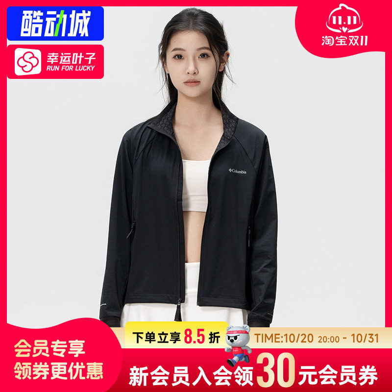 哥伦比亚软壳夹克女春夏款户外运动登山服休闲上衣黑色外套
