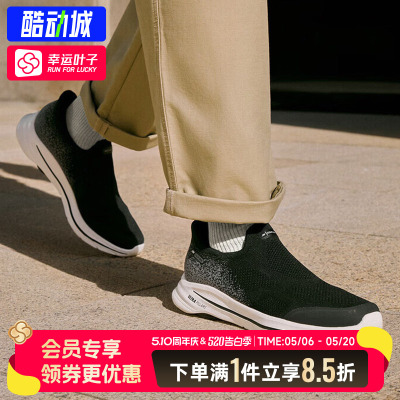 Skechers斯凯奇闪穿鞋男鞋2026春季舒适休闲一脚穿健步鞋216784
