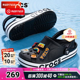 沙滩鞋 拖鞋 新款 Crocs洞洞鞋 205089 卡骆驰女鞋 包头凉鞋 运动鞋 男鞋