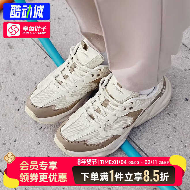 斯凯奇官网厚底熊猫鞋女鞋2025秋季女新款复古休闲鞋运动鞋老爹鞋,运动鞋new,运动休闲鞋,淘宝优惠券,粉丝福利购,淘宝优惠卷