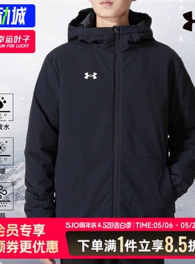 安德玛UA黑色连帽棉服外套男女同款春季新款运动服防风保暖羽绒服