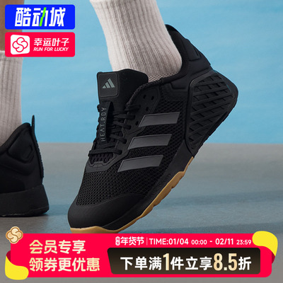 阿迪达斯男鞋2025秋季新款DROPSET 3稳定力量训练鞋低帮运动鞋