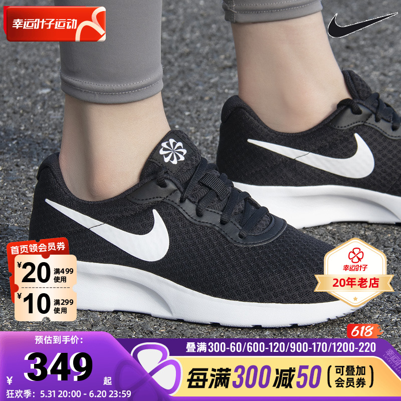 NIKE耐克女鞋跑步鞋2024夏季新款tanjun网面透气运动鞋DJ6257-004 运动鞋new 跑步鞋 原图主图