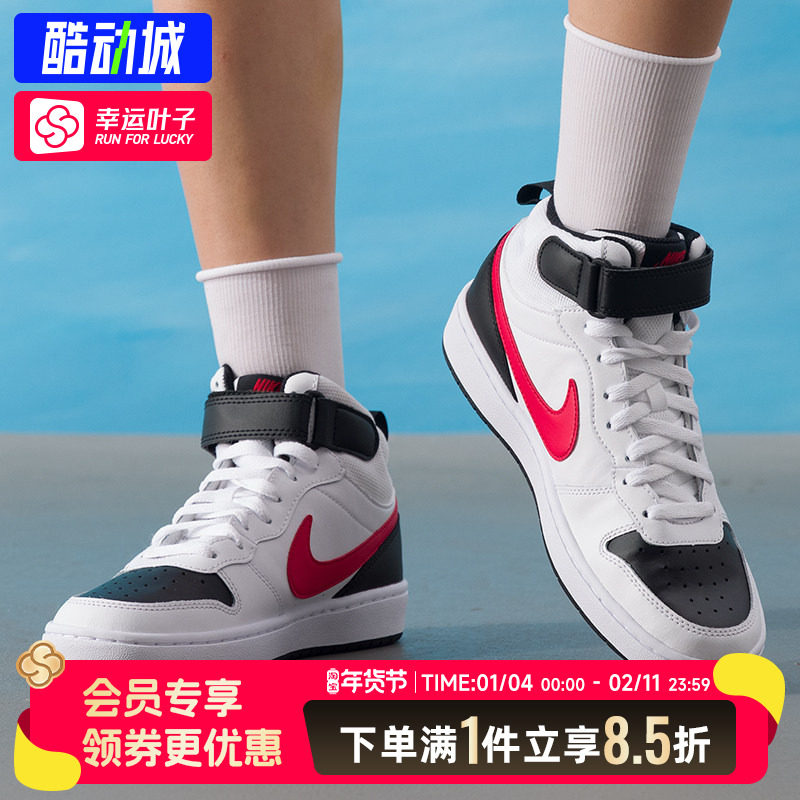 耐克官方正品女鞋大童鞋25新款轻便透气高帮板鞋运动鞋休闲鞋童鞋,运动鞋new,板鞋,淘宝优惠券,粉丝福利购,淘宝优惠卷