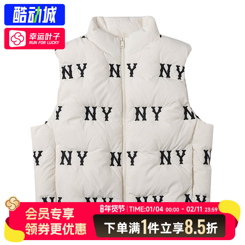 MLB官方男装女装2025春季新款时尚潮流运动马甲户外保暖羽绒马甲,运动服/休闲服装,羽绒马甲,淘宝优惠券,粉丝福利购,淘宝优惠卷