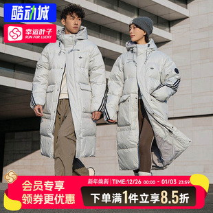 新款 阿迪达斯三叶草长款 冬季 男装 情侣连帽保暖羽绒外套 羽绒服女装