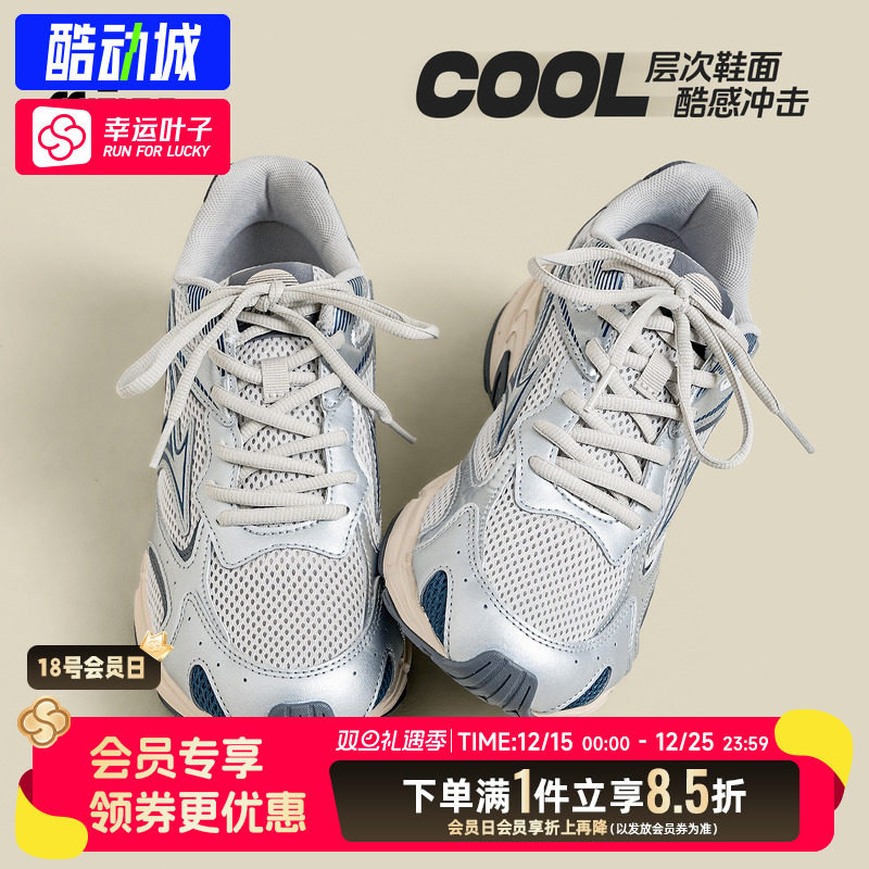 美津浓SPEED 2K跑鞋男女鞋2025秋季新款透气减震休闲运动鞋跑步鞋