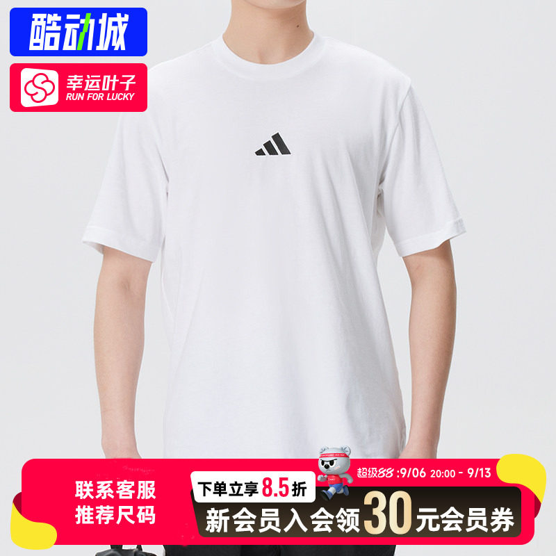 幸运叶子|阿迪达斯男2026春夏新款运动t恤透气休闲圆领短袖JF1092图片