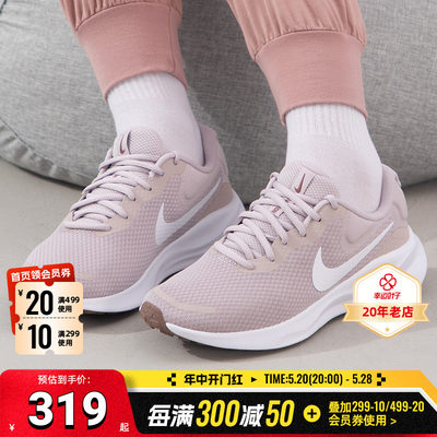 Nike耐克正品女子跑步鞋夏季新款运动鞋公路跑鞋网面透气休闲鞋女