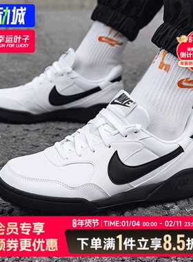 耐克男子运动鞋新款TERRAMANTA白色复古运动休闲鞋男鞋HQ4502-100