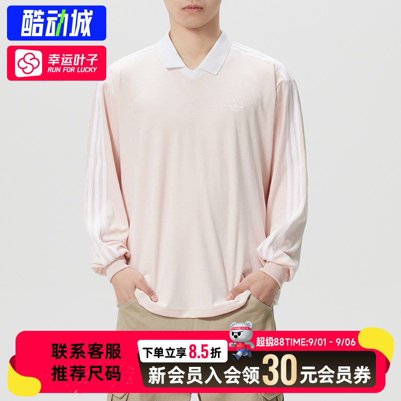幸运叶子|阿迪达斯男装运动服2026春款丝绒POLO长袖上衣KQ5487